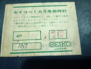 Vinntage Seiko Pendulum Clock