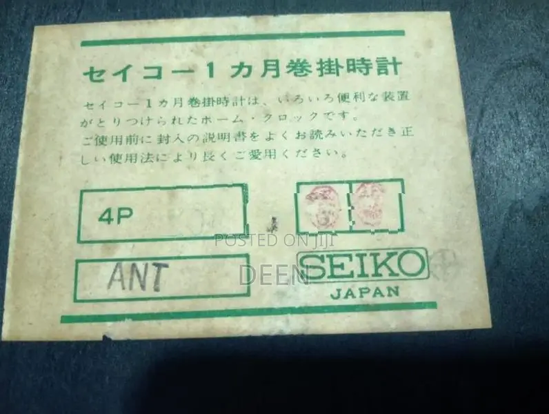 Vinntage Seiko Pendulum Clock