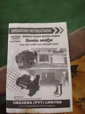 Water Pump 0.75HP (N110T/1N)