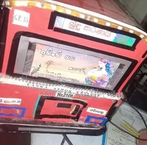 බස් ආකෘති (Hand Made)