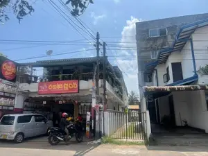 Commercial Property for Sale in Moratuwa(file No 19 G)