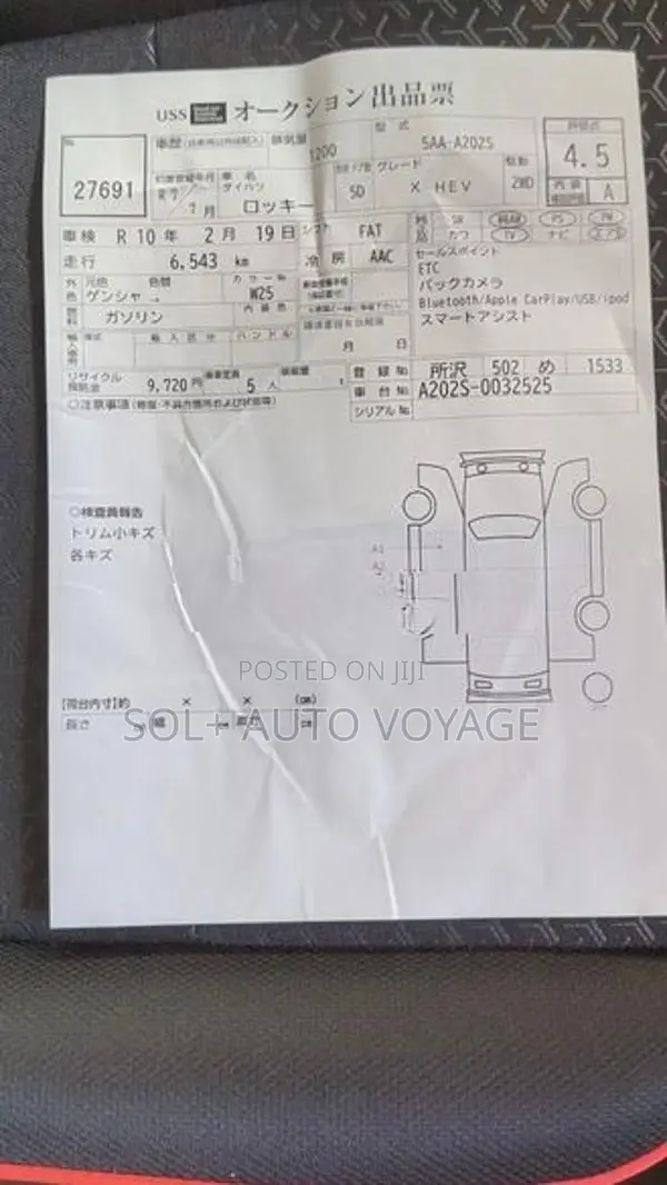 Daihatsu Rocky X HEV 2025
