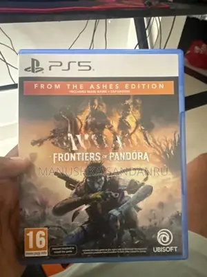 PS5 Games Avatar