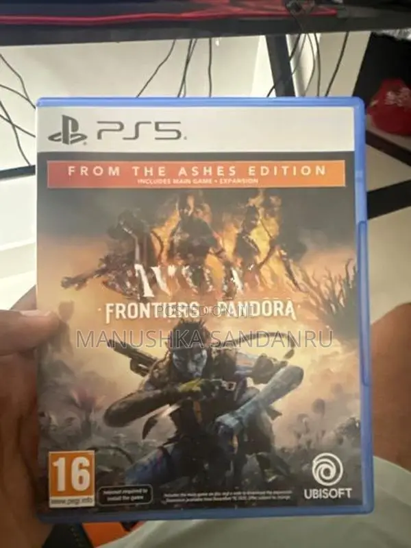 PS5 Games Avatar