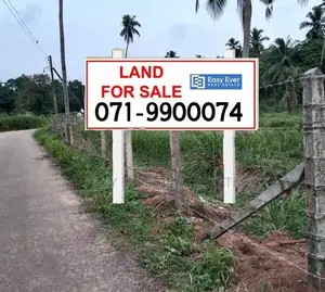 මීගමුව - දාගොන්න ආසන්නයෙන් සුපිරි ඉඩමක්
