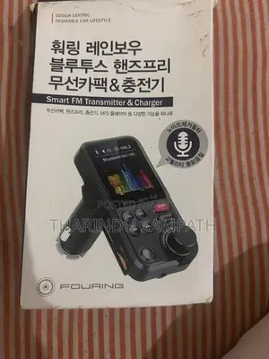 Smart Fm Transmitter & Charger