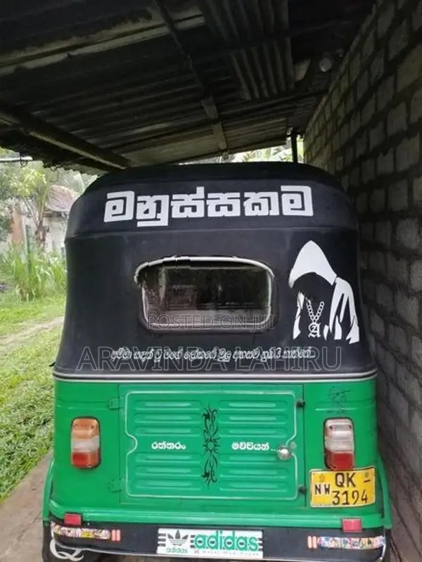 Bajaj RE 2006