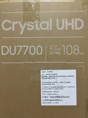 Samsung 43 Inch DU7700 Crystal UHD 4K Smart TV