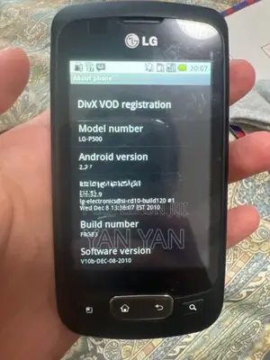 LG P500 (Used)