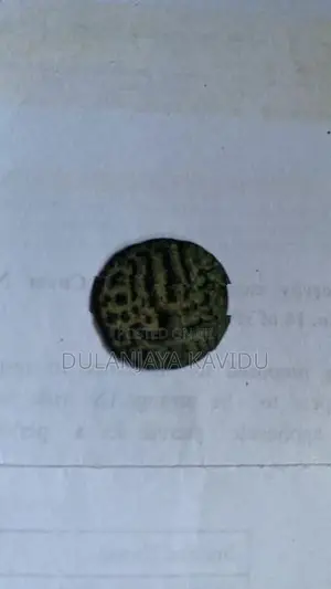 මස්ස කාසි