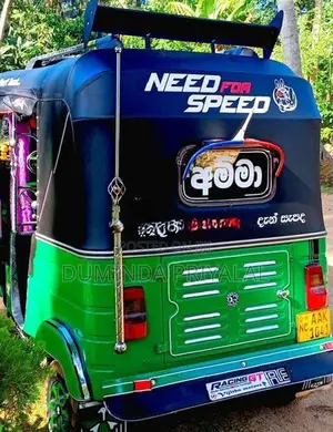 Bajaj RE 205 2013
