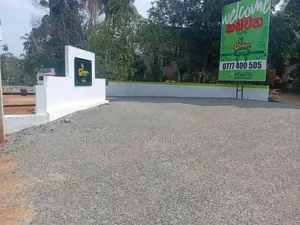 කඩවතට නුදුරින් ඉඩමක්