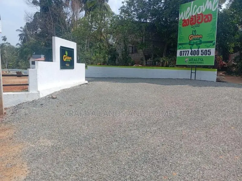 කඩවතට නුදුරින් ඉඩමක්