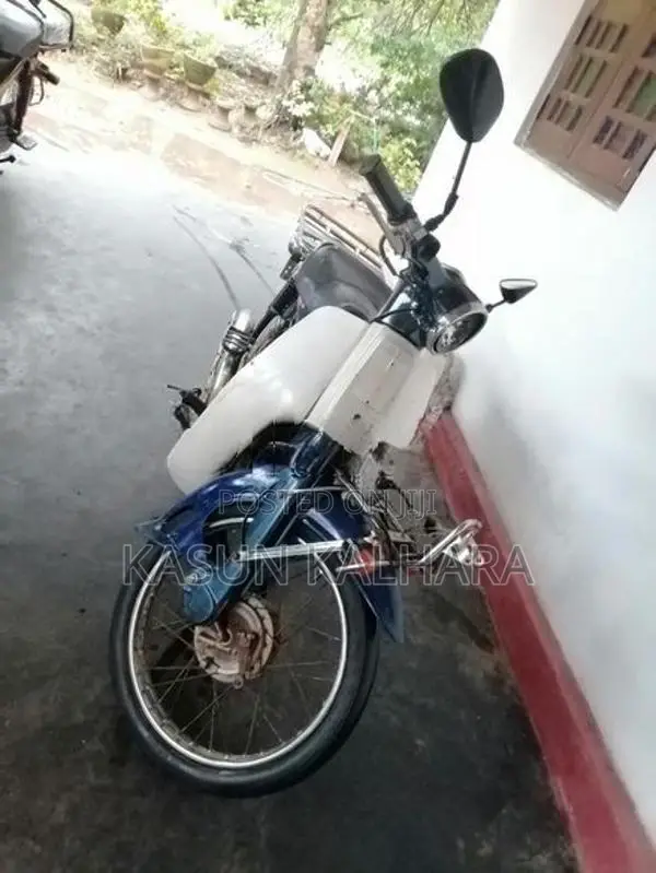 Honda Super Club 2008