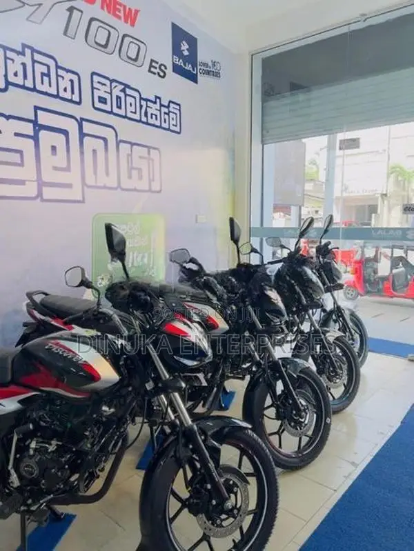 Bajaj Discover 125 2026
