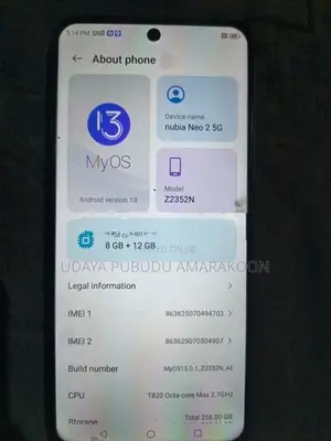 ZTE nubia (Used)