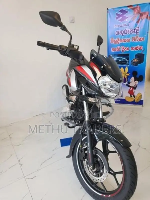 Bajaj Discover 125 2026