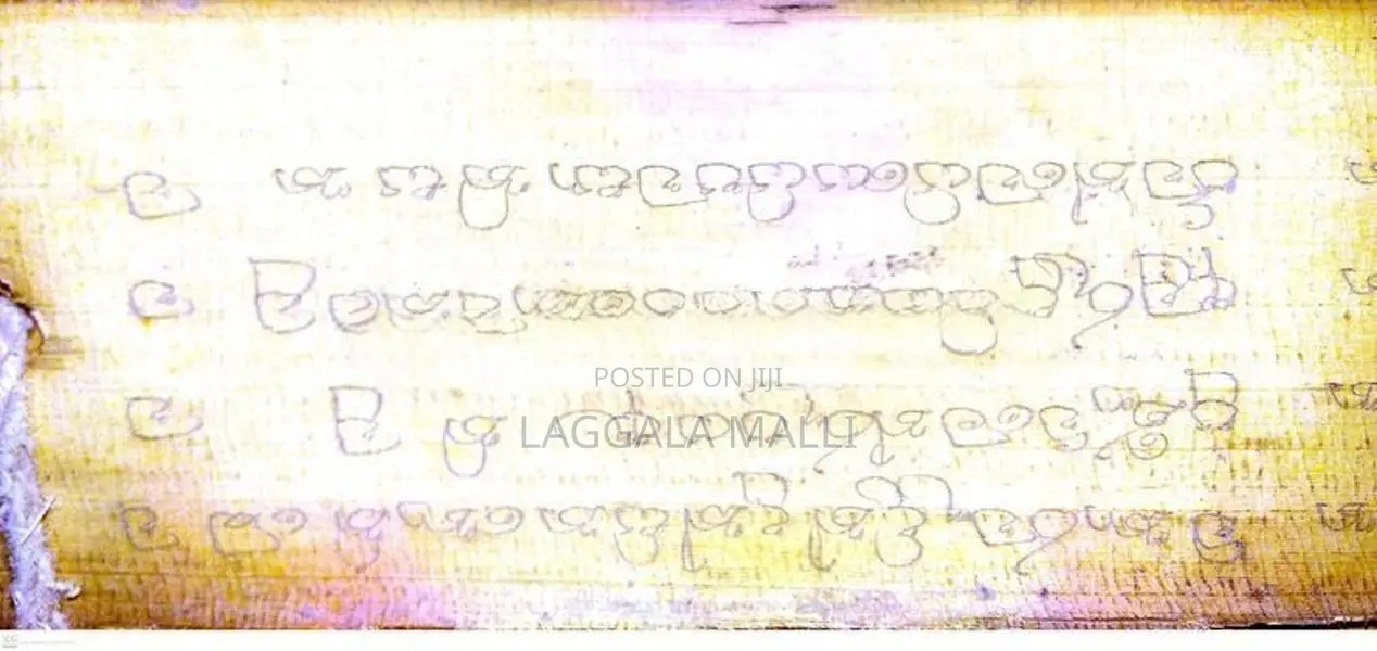 පුරාණ වෙද පුස්කොල පොත