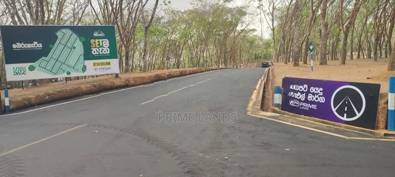හෝමාගම තලගල පදිංචියට ඉඩම්