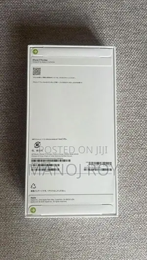 Apple iPhone 17 Pro Max 256GB (Brand New)