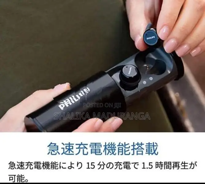 Philips Wireless Earphones