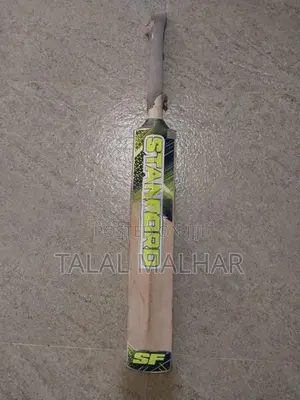 Junior Cricket Set