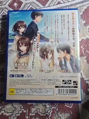 Aibeya PS4 Game