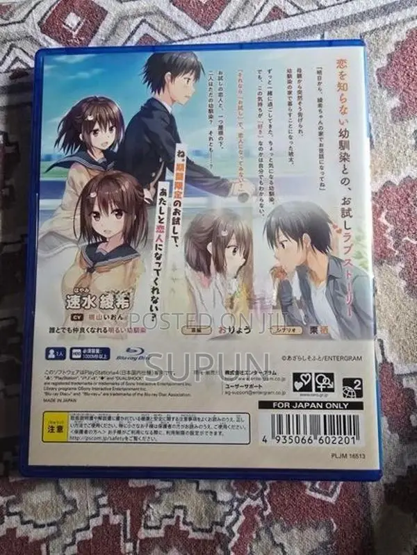 Aibeya PS4 Game