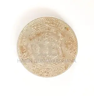 Buddha Jayanthi Old Coin