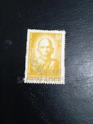 Stamp Collection