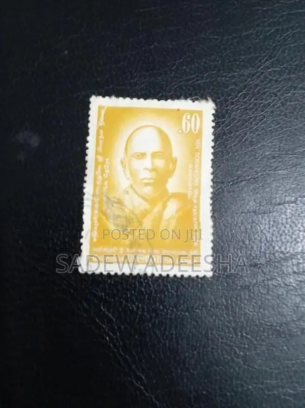 Stamp Collection