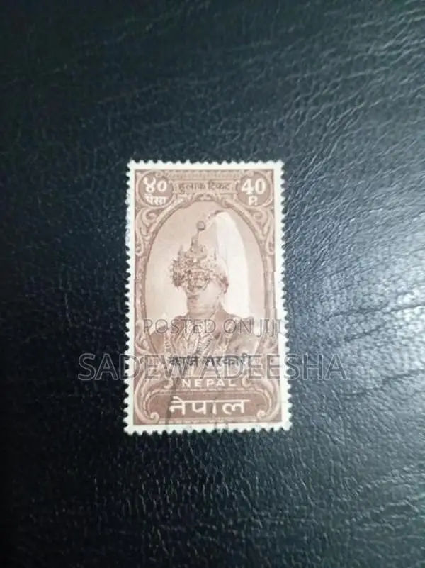 Stamp Collection