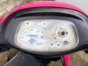 TVS Scooty Pept 2018