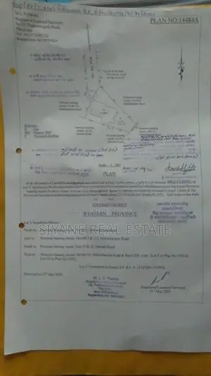 11.65P Residential Land for Sale Ethulkotte-ඇතුල්කෝට්ටේට ආසන්නව ඉඩමක්