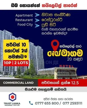 Land For Sale In homagama