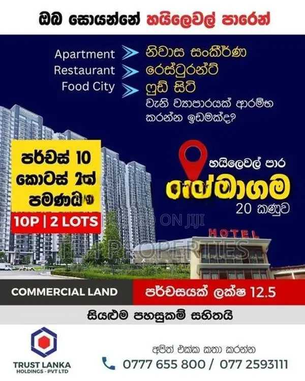 Land For Sale In homagama