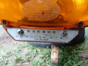 Carrier Emergency Light