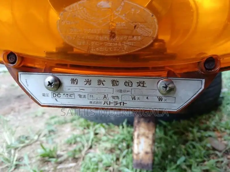 Carrier Emergency Light