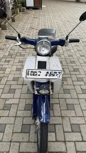 Honda Super Club 2000