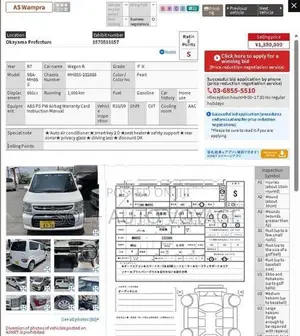 Suzuki Wagon R FX 2025