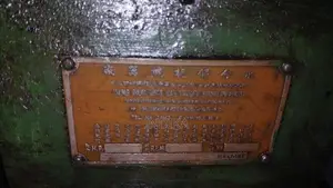 Powerpress Machine & welding plant (oil)