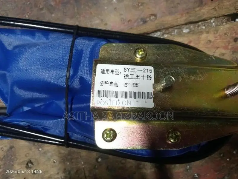 Engine Stop Motor