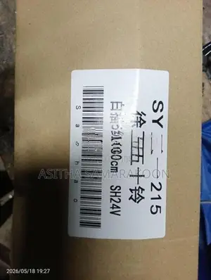 Engine Stop Motor