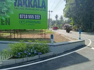 පැය 24 පුරා ආරක්ෂාව සමගින් යක්කලින් සුපිරි බිම් කොටස්