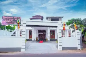 Shehan's Hotel Maharagama
