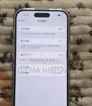 Apple iPhone 15 (Used)