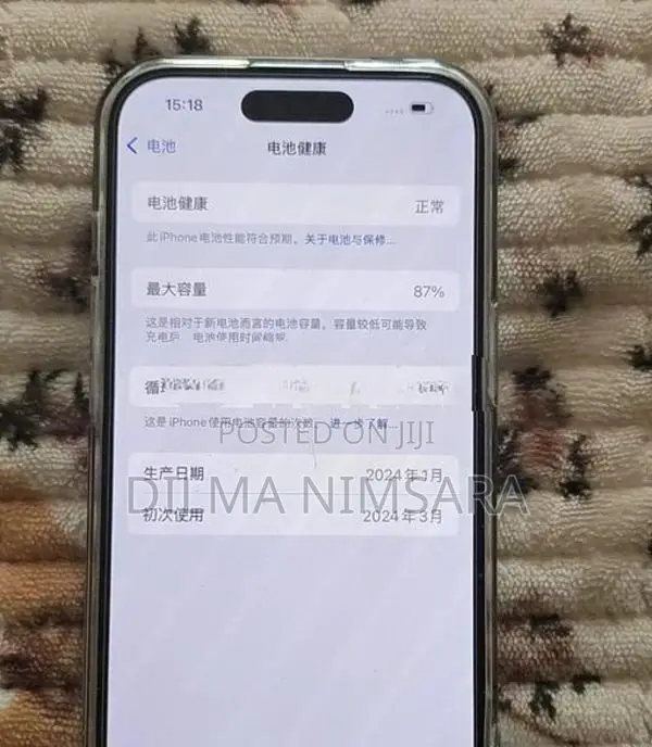 Apple iPhone 15 (Used)