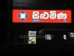 Premium Illuminated Flex Sign Boards