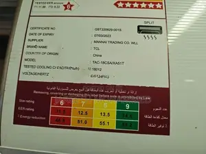 18000 BTU AC