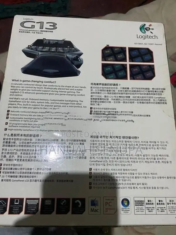Logitech G13 Advanced Gameboard